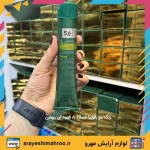 رنگ مو بلونیا bologna سری نچرال شماره 5 (قهوه ای روشن) - Image 7