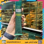 رنگ مو بلونیا bologna شماره 7.1 (بلوند خاکستری) - Image 7