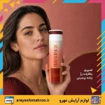 اسپری باکارات رژ زنانه برندینی - Image 3