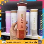 اسپری باکارات رژ زنانه برندینی - Image 4