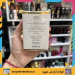 عطر ادکلن کوکو مادمازل برندینی - Image 2