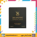 ادکلن برندینی زنانه مدل کریستال نویر - Image 6