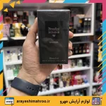 عطر ادکلن دیور هوم اینتنس مردانه برندینی - Image 3