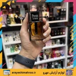 عطر ادکلن دیور هوم اینتنس مردانه برندینی - Image 2