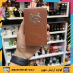 عطر ادکلن التایر مردانه برندینی - Image 2