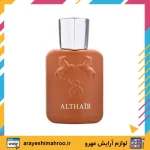 عطر ادکلن التایر مردانه برندینی