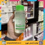 میسلار واتر پوست مختلط تا چرب درماتیپیک - Image 2