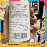 میسلار واتر پوست مختلط تا چرب درماتیپیک - Image 4