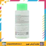 میسلار واتر پوست مختلط تا چرب درماتیپیک - Image 5