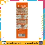 ضد آفتاب فلویید ضدجوش فتوتیپیک درماتیپیک مناسب پوست چرب و جوش‌دار - Image 5