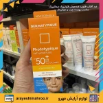 ضد آفتاب فلویید ضدجوش فتوتیپیک درماتیپیک مناسب پوست چرب و جوش‌دار - Image 3