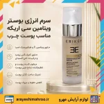 سرم انرژی بوستر ویتامین سی اریکه مناسب پوست چرب - Image 6
