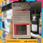 رنگ مو مردانه های اسپیدی شماره 6 قهوه ای مشکی - Image 2