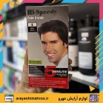 رنگ مو مردانه های اسپیدی شماره 6 قهوه ای مشکی - Image 3