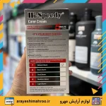 رنگ مو مردانه های اسپیدی شماره 7 مشکی طبیعی - Image 2