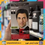 رنگ مو مردانه های اسپیدی شماره 7 مشکی طبیعی - Image 3