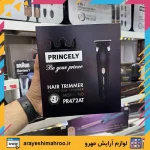 ماشین اصلاح و خط زن پرنسلی مدل PR472AT - Image 3