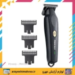 ماشین اصلاح و خط زن پرنسلی مدل PR472AT - Image 5