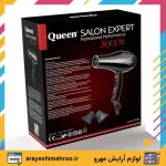 سشوار 2000 وات HD400 کویین - Image 4