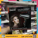 سشوار 2000 وات HD400 کویین - Image 5