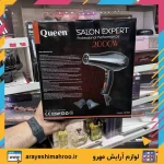 سشوار 2000 وات HD400 کویین - Image 6
