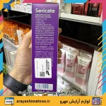 کرم التیام بخش پوست خشک سری کیت - تصویر 3