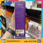کرم التیام بخش پوست خشک سری کیت - تصویر 4