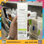 اسپری ضد جوش اکتی ویت ویتالیر - Image 5