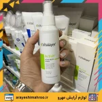 اسپری ضد جوش اکتی ویت ویتالیر - Image 6