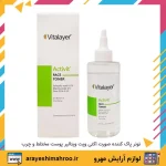 تونر پاک کننده صورت اکتی ویت ویتالیر پوست مختلط و چرب - Image 2