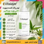تونر پاک کننده صورت اکتی ویت ویتالیر پوست مختلط و چرب - Image 5