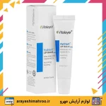 بالم لب آبرسان هیدراویت ویتالیر 15 میل