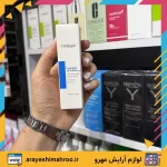 بالم لب آبرسان هیدراویت ویتالیر 15 میل - Image 5