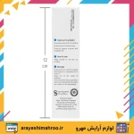 بالم لب آبرسان هیدراویت ویتالیر 15 میل - Image 8