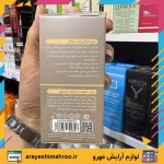 سرم هیالورونیک ویتالیر - Image 5
