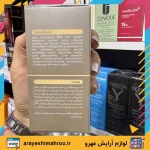سرم هیالورونیک ویتالیر - Image 7