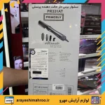 سشوار برس دار حالت دهنده پرنسلی مدل PR331AT - Image 2