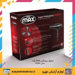 سشوار پرومکس 2300 وات مدل 7230R - Image 5