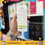 ضدآفتاب فلوئیدی ویتالیر پوست چرب بی رنگ اکتی ویت - Image 4
