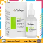 سرم نیاسینامید اکتی ویت ویتالیر - Image 3