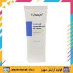 کرم ژل آبرسان صورت هیدراویت ویتالیر