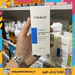 کرم ژل آبرسان صورت هیدراویت ویتالیر - Image 4