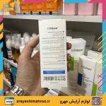 کرم ژل آبرسان صورت هیدراویت ویتالیر - Image 6