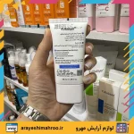 کرم ژل آبرسان صورت هیدراویت ویتالیر - Image 7