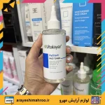 تونر صورت ویتالیر مدل هیدراویت (مناسب پوست خشک و دهیدراته) - Image 2