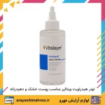 تونر صورت ویتالیر مدل هیدراویت (مناسب پوست خشک و دهیدراته)