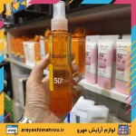 اسپری ضدآفتاب ویتامین سی ویتالیر - Image 3