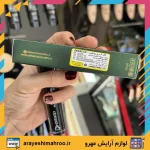 ژل ابرو ریملی اولترا لیفت دیفکتو - تصویر 3