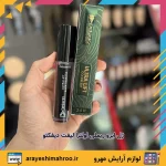 ژل ابرو ریملی اولترا لیفت دیفکتو - تصویر 4