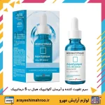 سرم تقویت کننده و آبرسان آکواتیپیک هیال ب 5 درماتیپیک - Image 2